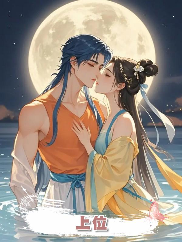 上位