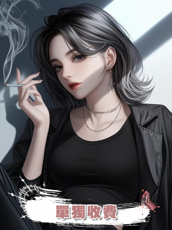 單獨收費